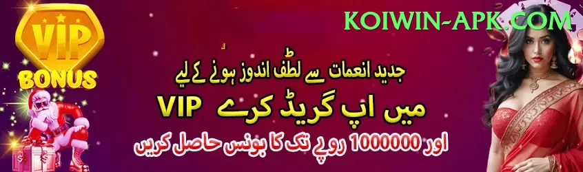 3 Card One Pakistan Live Premium Screenshot 1