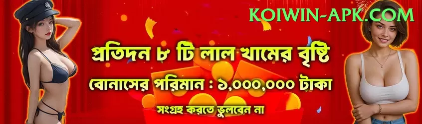 PKZZ Legend - Win Real PKR Screenshot 1