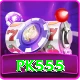 pk555 Pro v5.8.6