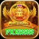 pkr888 Master v4.1.0